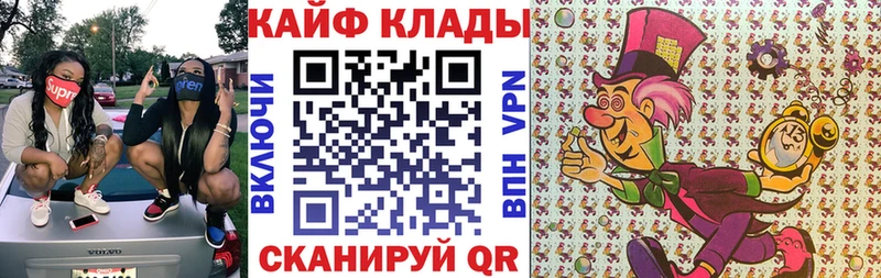 Магазин наркотиков Азов А ПВП Меф мяу мяу Гашиш Конопля Кокаин