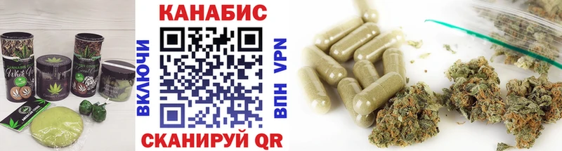 Еда ТГК марихуана  продажа наркотиков  Азов 