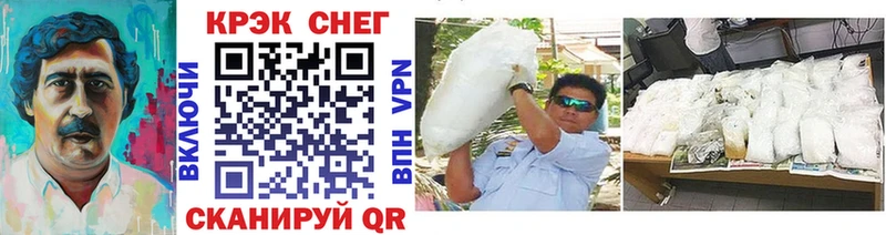 наркотики  Азов  Cocaine VHQ 