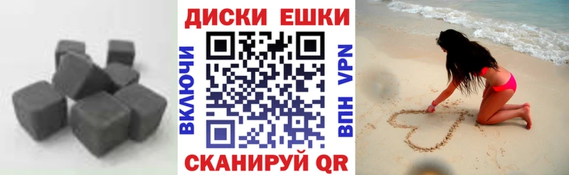 цены наркотик  сайты даркнета телеграм  Ecstasy 300 mg  Азов 