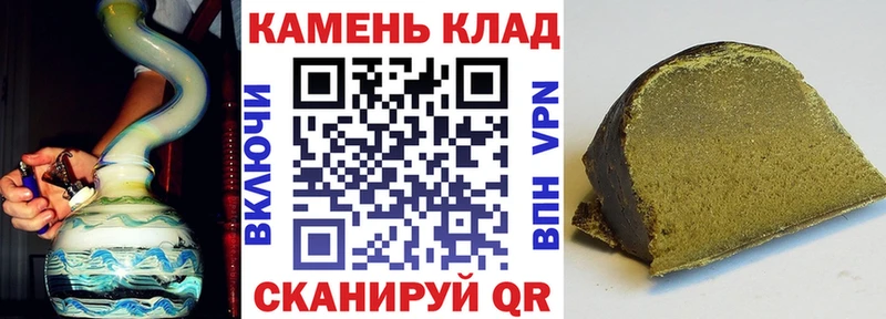 ГАШИШ гарик Азов