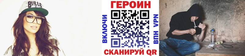 OMG ССЫЛКА  Азов  Героин афганец 