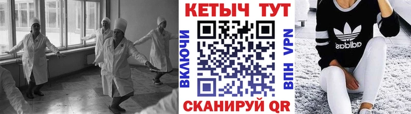 КЕТАМИН ketamine Азов
