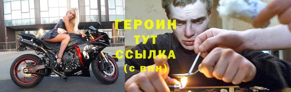героин Алексеевка