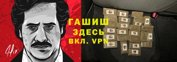 МДМА Алексин