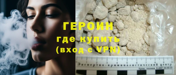 кокаин VHQ Абдулино