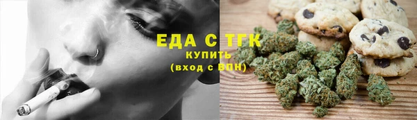 МДМА Алексин
