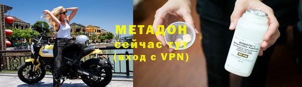 МДМА Алексин
