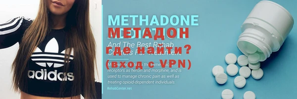 МДМА Алексин