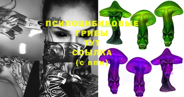кокаин VHQ Абдулино