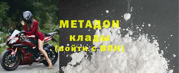 шишки Абинск