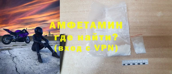 кокаин VHQ Абдулино