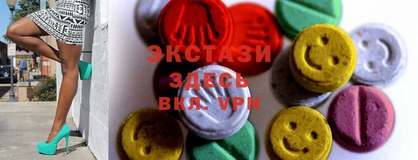 шишки Абинск