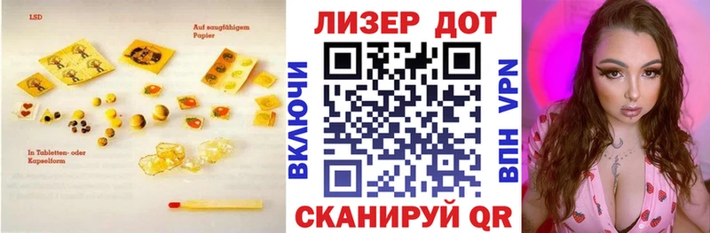 ЛСД экстази кислота  Азов 