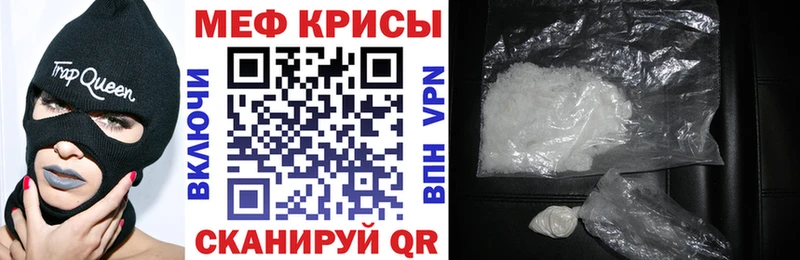 Меф VHQ  Азов 