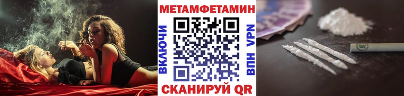 площадка официальный сайт  Азов  Метамфетамин винт 