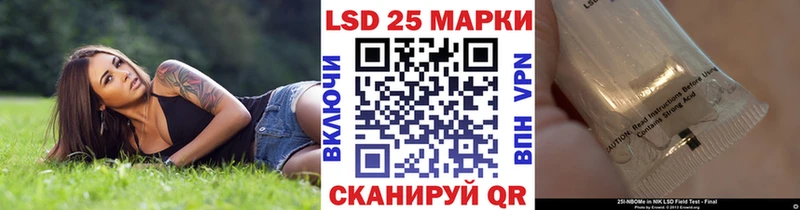 дарк нет клад  сколько стоит  Азов  Наркотические марки 1,8мг 