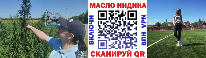 Дистиллят ТГК вейп  как найти   Азов 