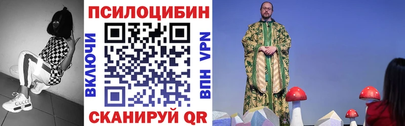 Галлюциногенные грибы GOLDEN TEACHER наркота Азов
