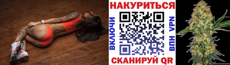Бошки Шишки THC 21% Азов